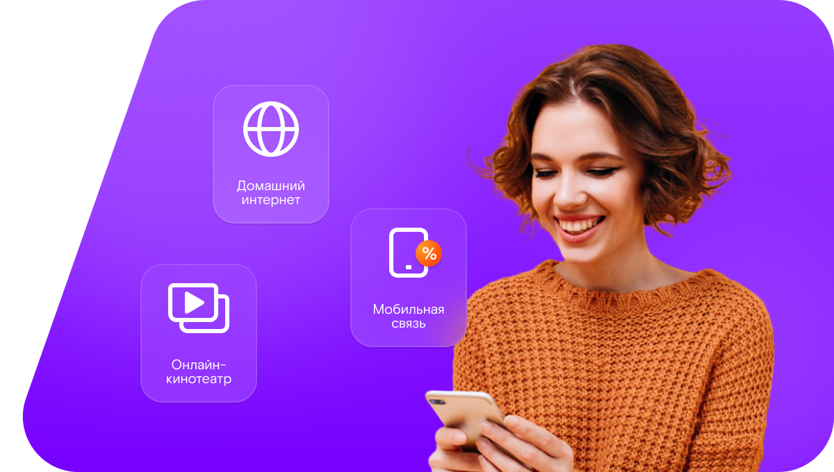 Промо-тарифы Ростелеком в&nbsp;село Дуровка (Пензенская область)